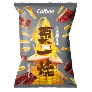 Calbee Grill-A-Corn Eel Kabayaki Crisps