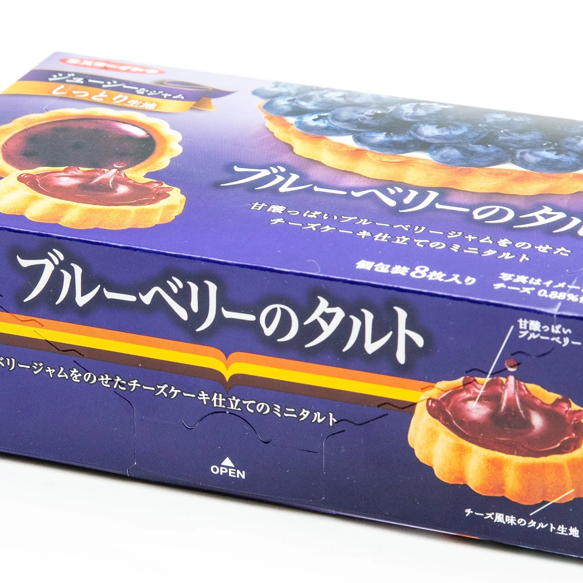 Mr.Ito Blueberry Tart (8pcs)