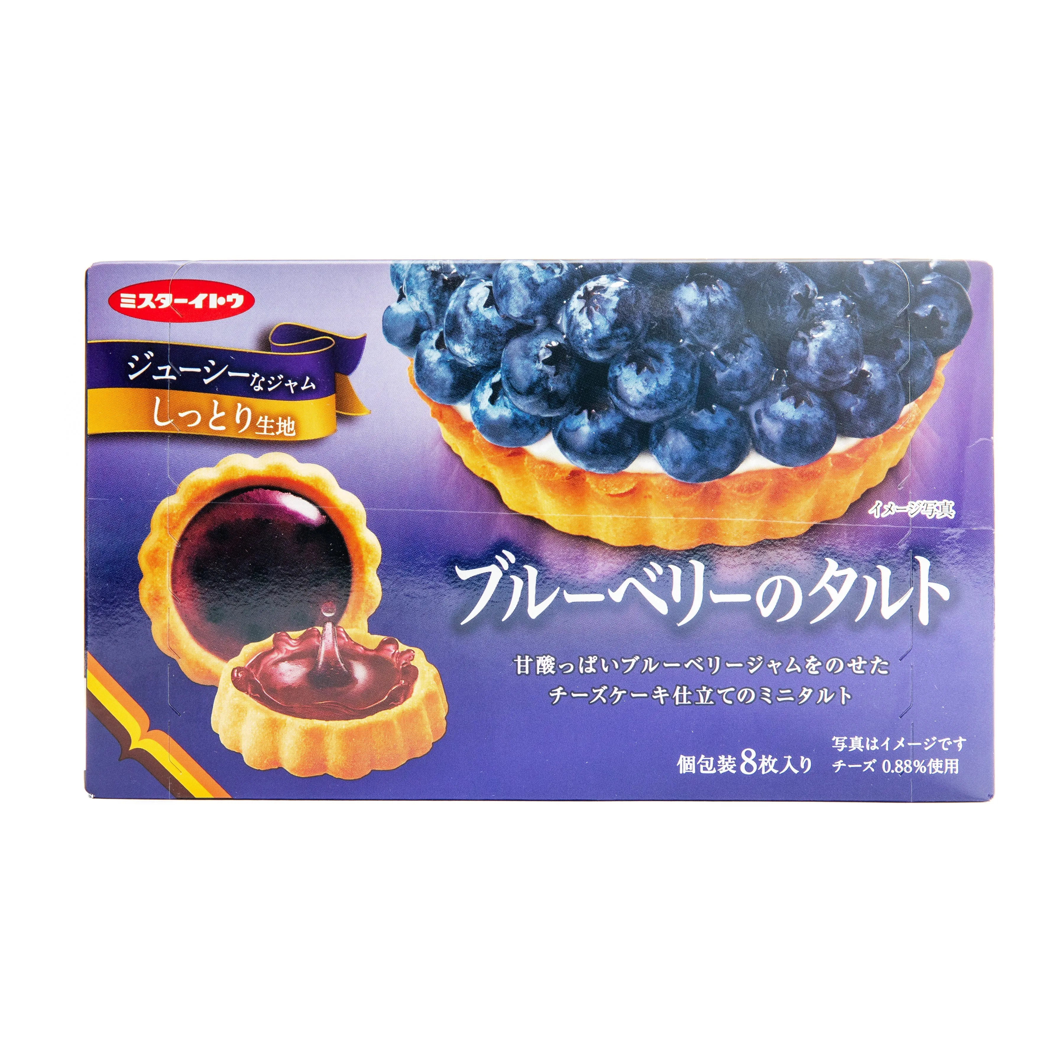 Mr.Ito Blueberry Tart (8pcs)