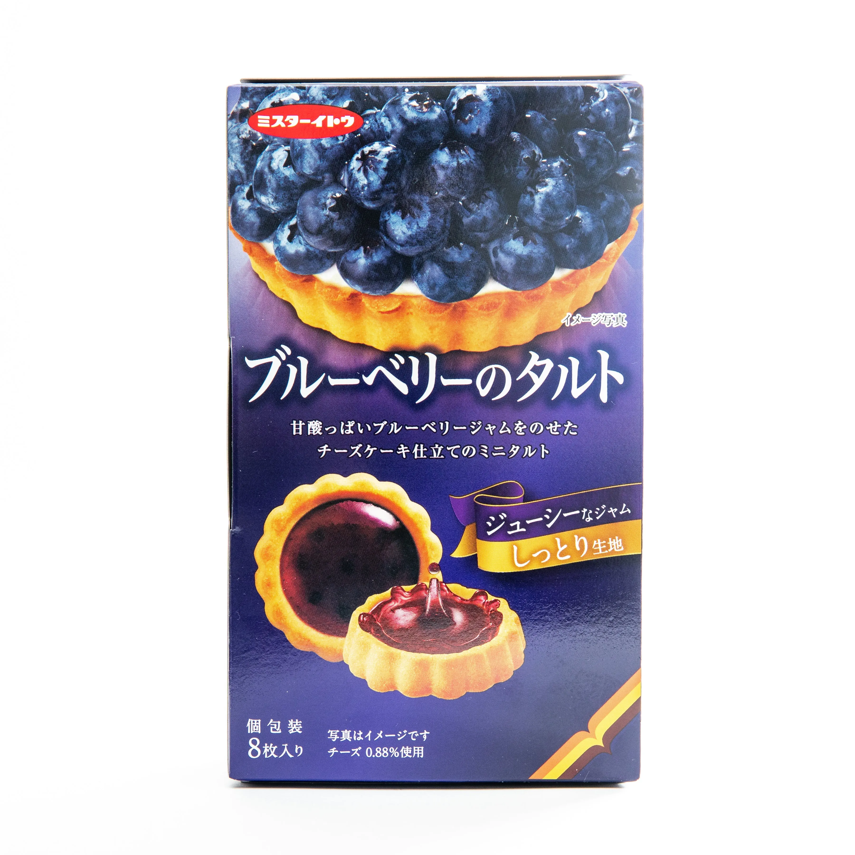 Mr.Ito Blueberry Tart (8pcs)